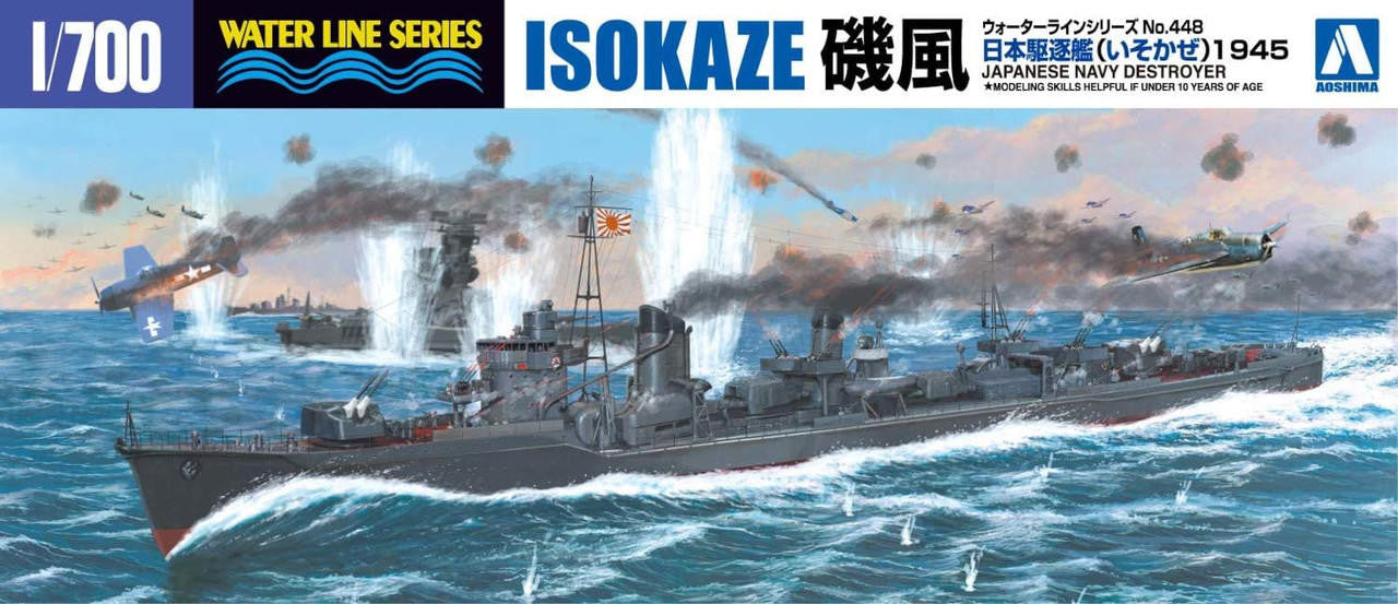 Aoshima 1/700 IJN Destroyer Isokaze (1945) 3779